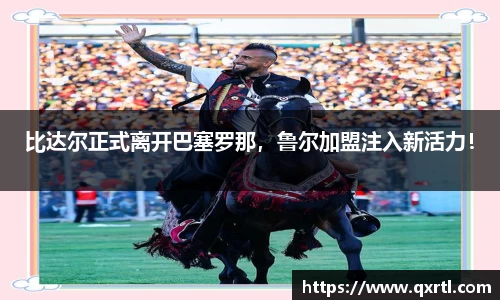 bwin必赢平台