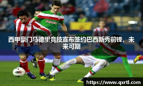 bwin必赢平台