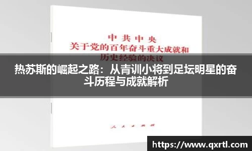 bwin必赢官网