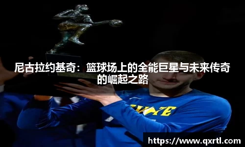 bwin必赢平台