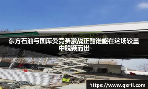 bwin必赢平台