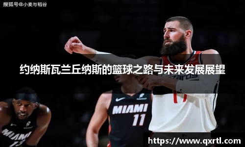 bwin必赢官网