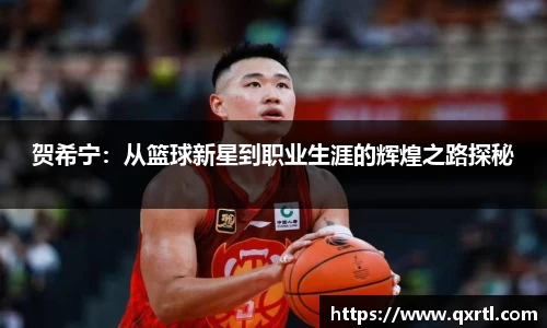 bwin必赢官网