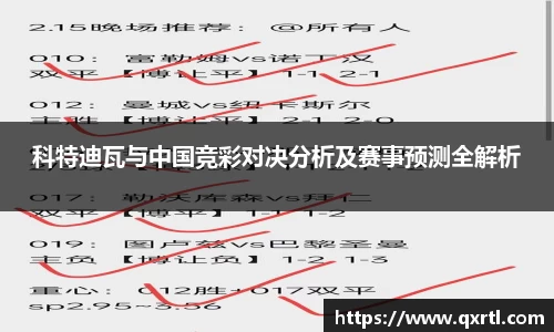bwin必赢平台