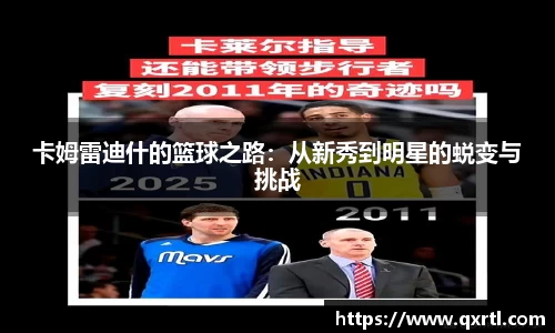 bwin必赢平台
