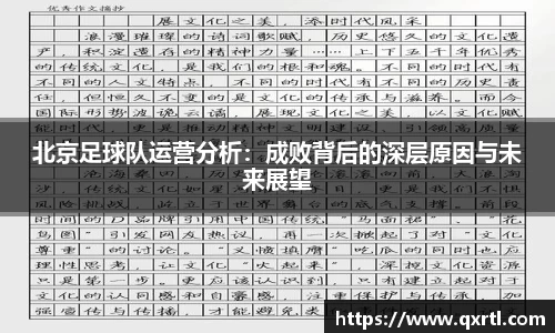 bwin必赢官网