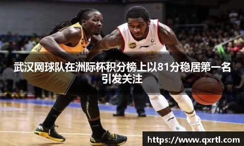 bwin必赢平台