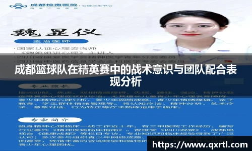 bwin必赢