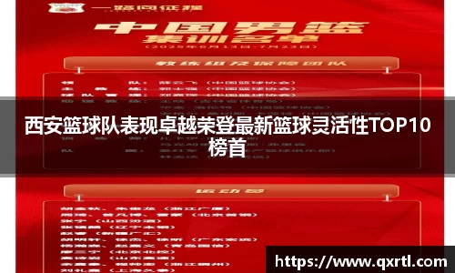 bwin必赢官方网站