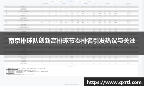 bwin必赢平台
