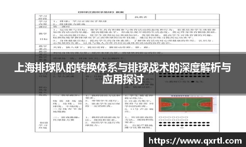 bwin必赢平台