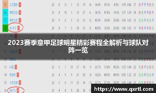 bwin必赢官方网站